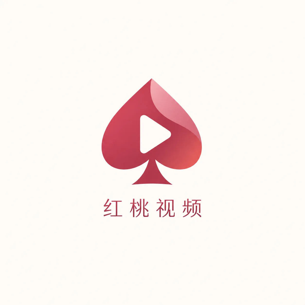 红桃视频标志